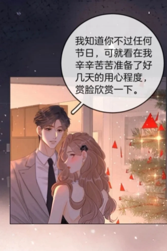 尤物特典