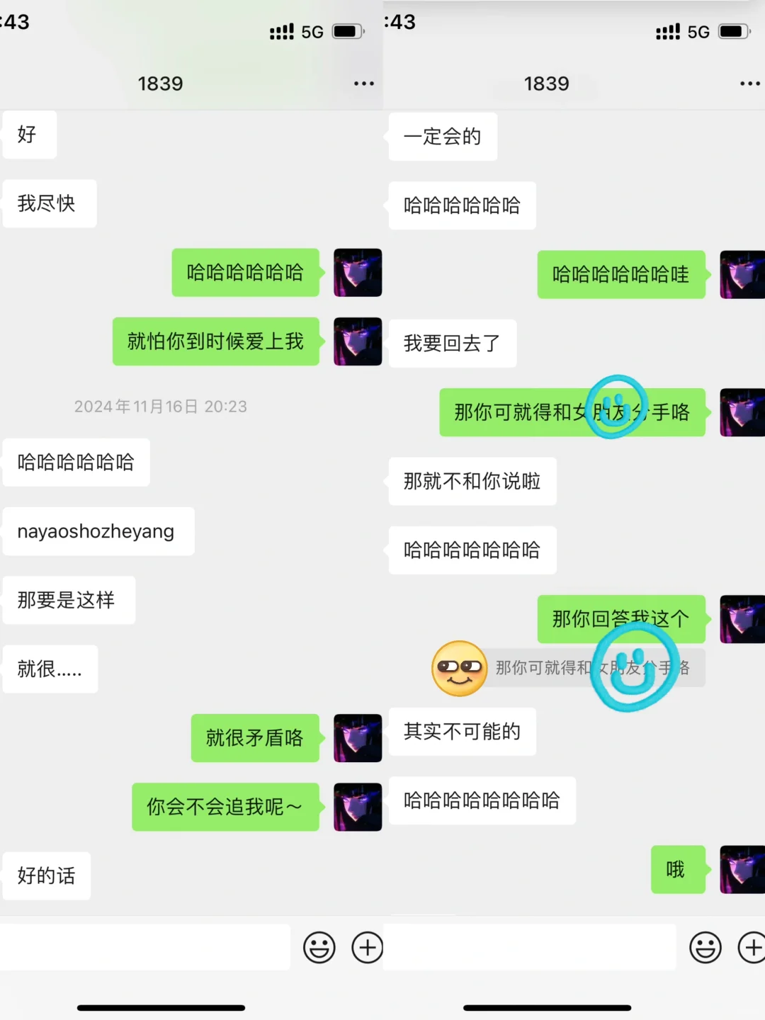 单纯撩sao不是什么问题？