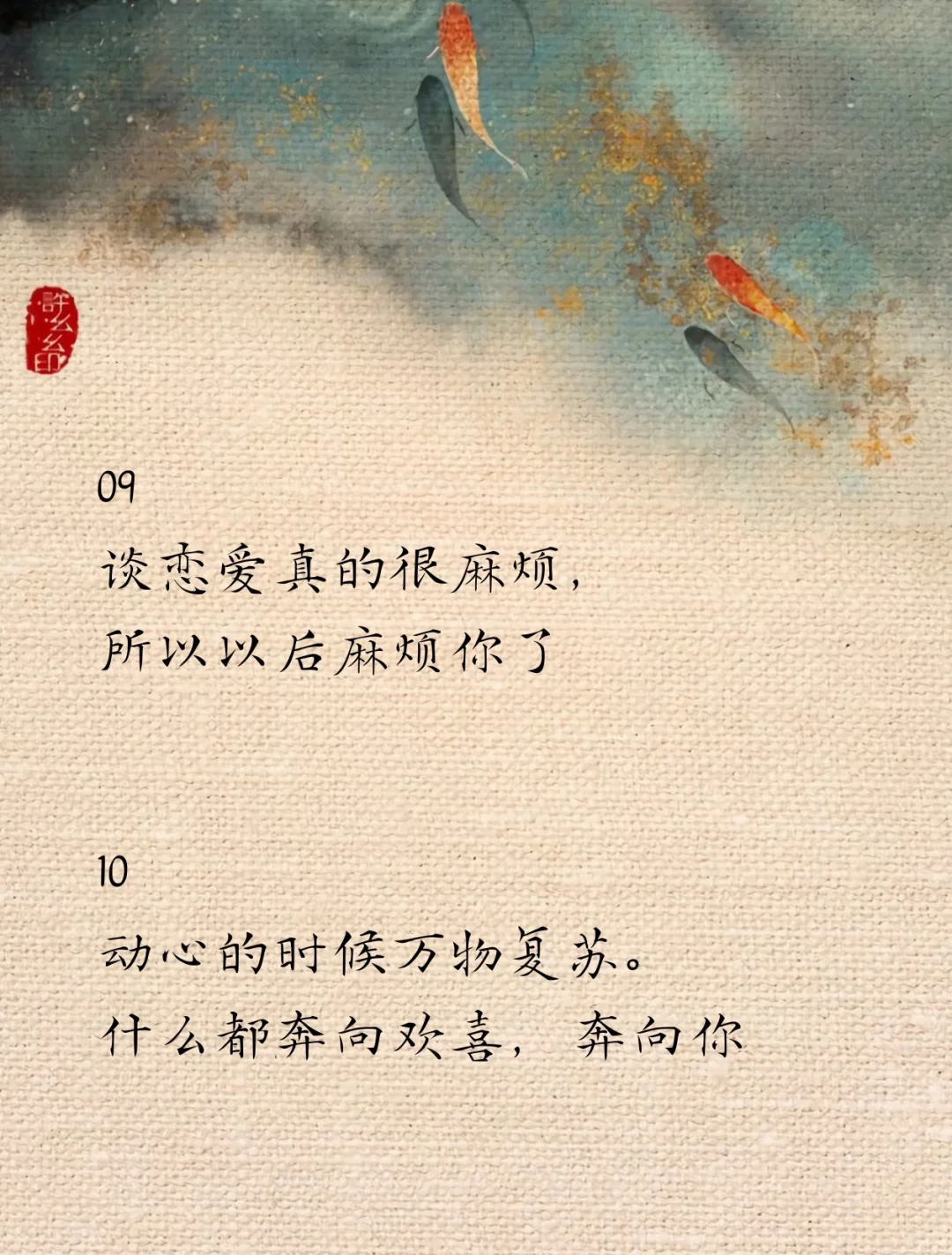句句不撩人，句句都撩人！