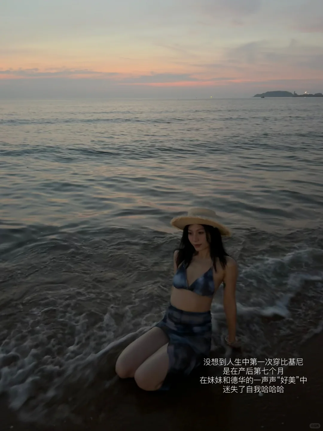 没想到人生第一次比基尼👙是在产后第7个月