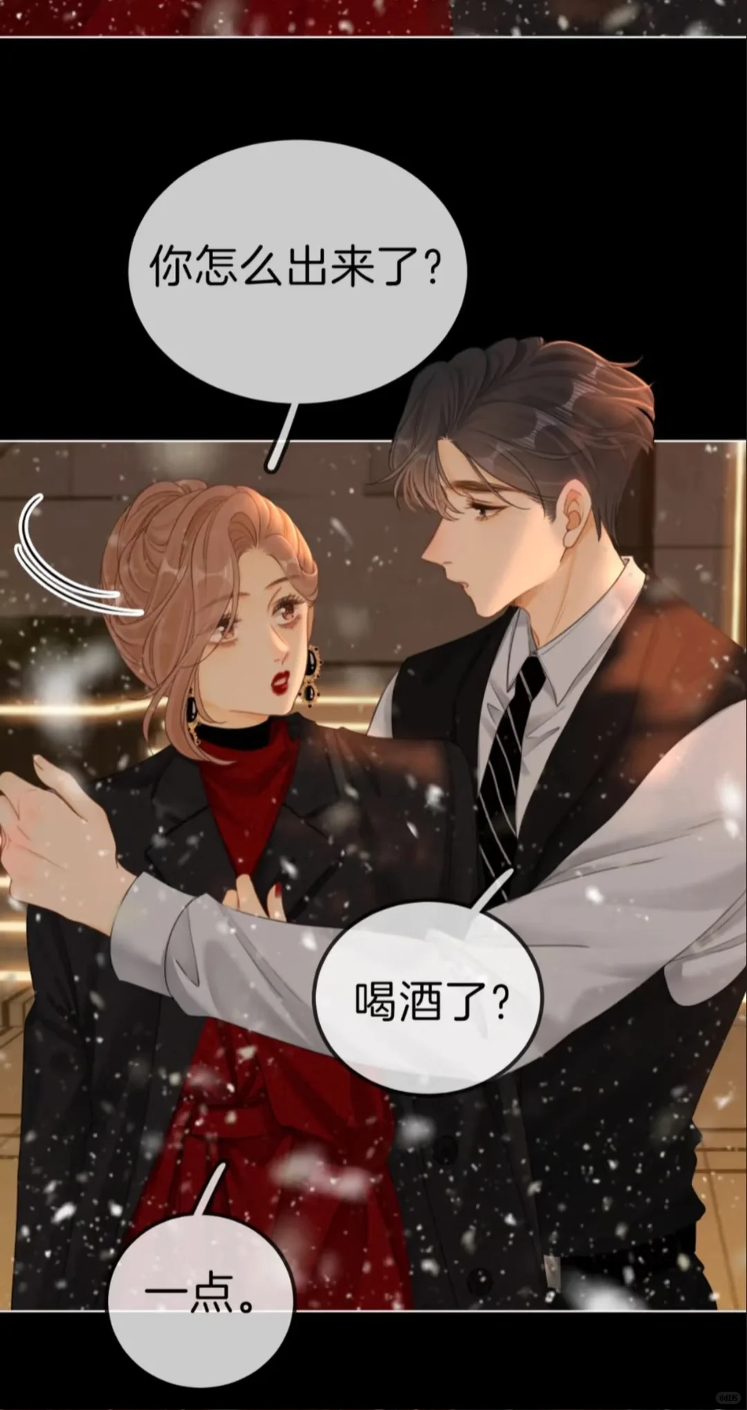 难哄真的没有人发现吗