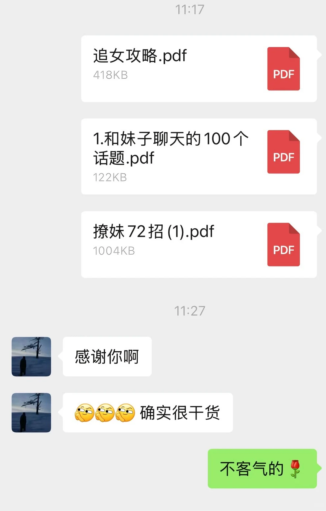 把女人哄上天超甜话术