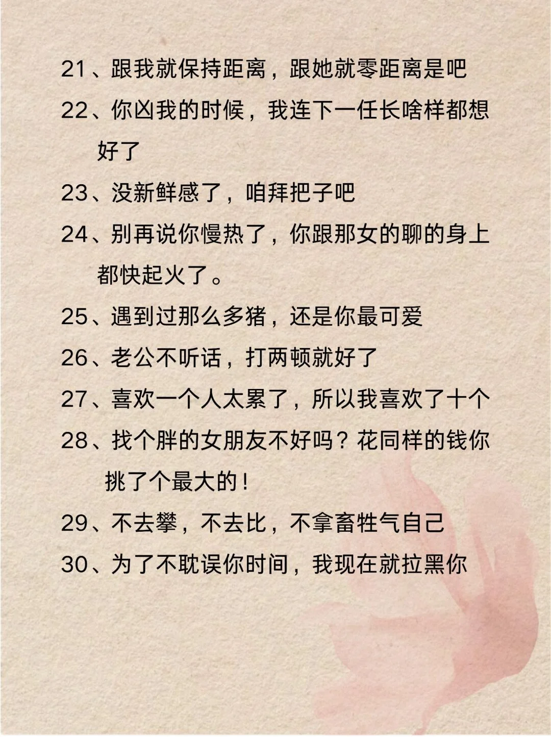 男人真的很吃这一套：小作精骚话