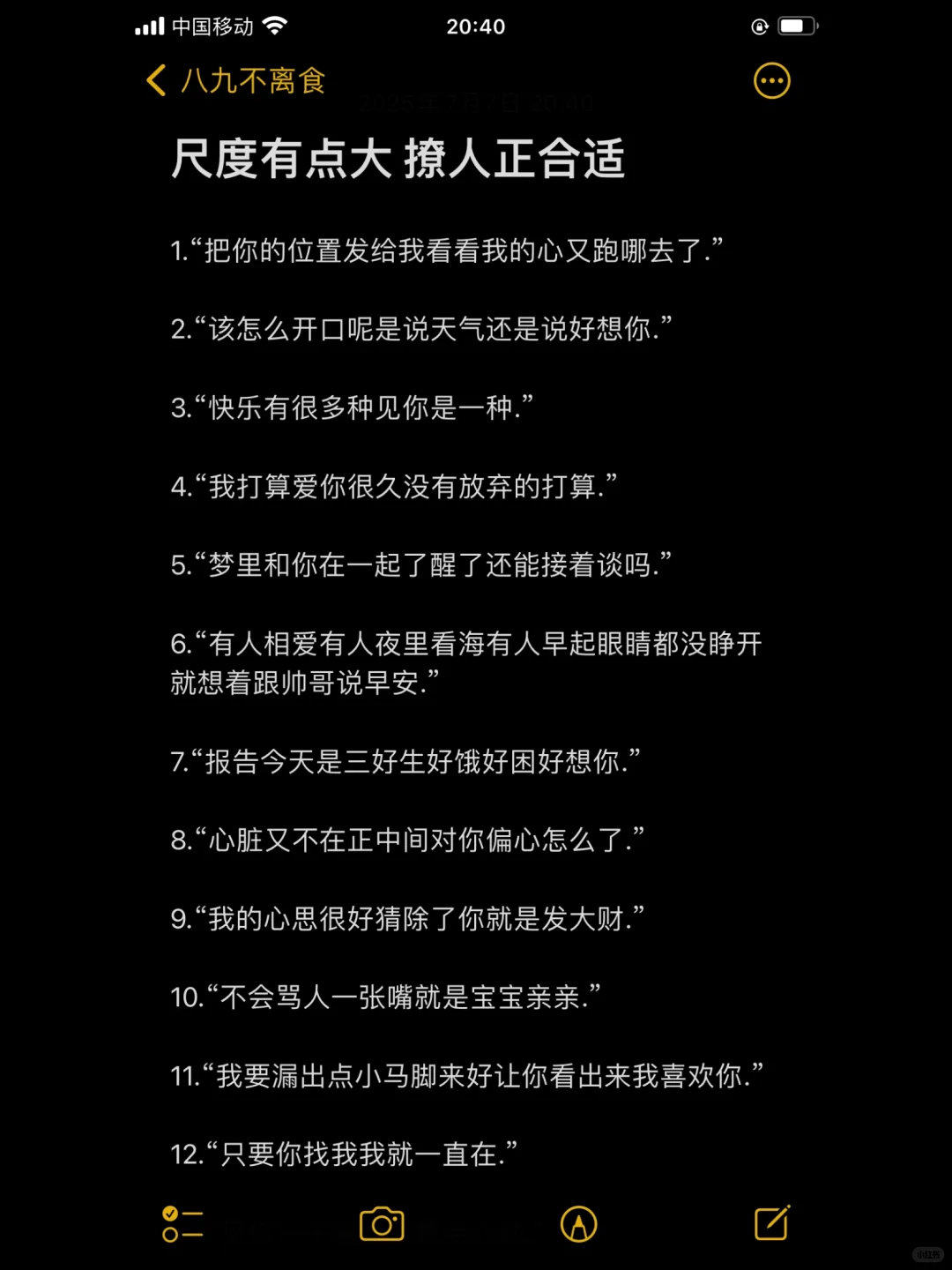 尺寸有点大 撩人正合适