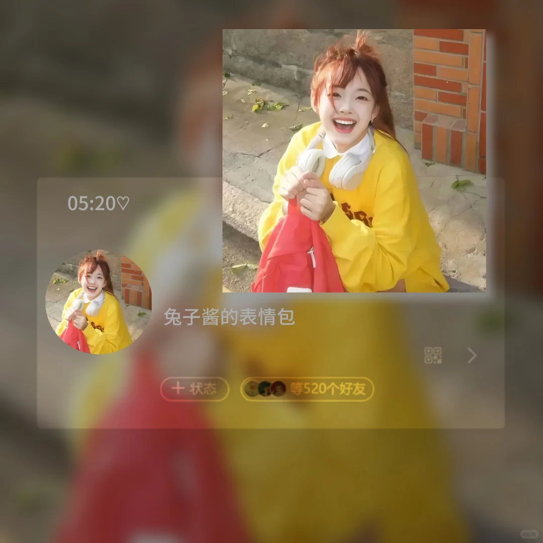 𝙒𝙚𝘾𝙝𝙖𝙩甜妹统治世界🎀