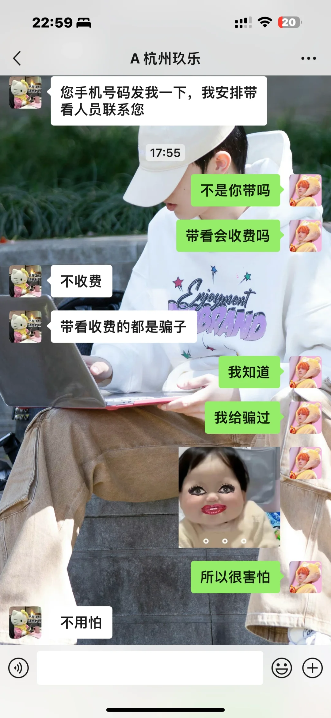 租房又又给骗了😑