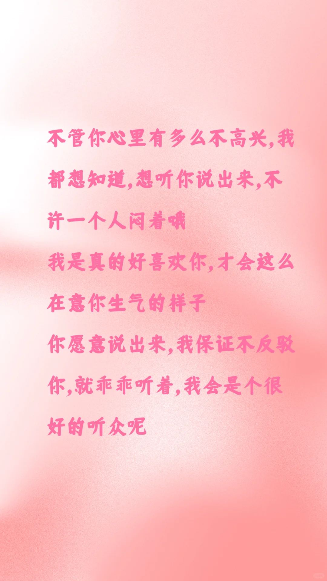 魅魔速成（哄人篇）
