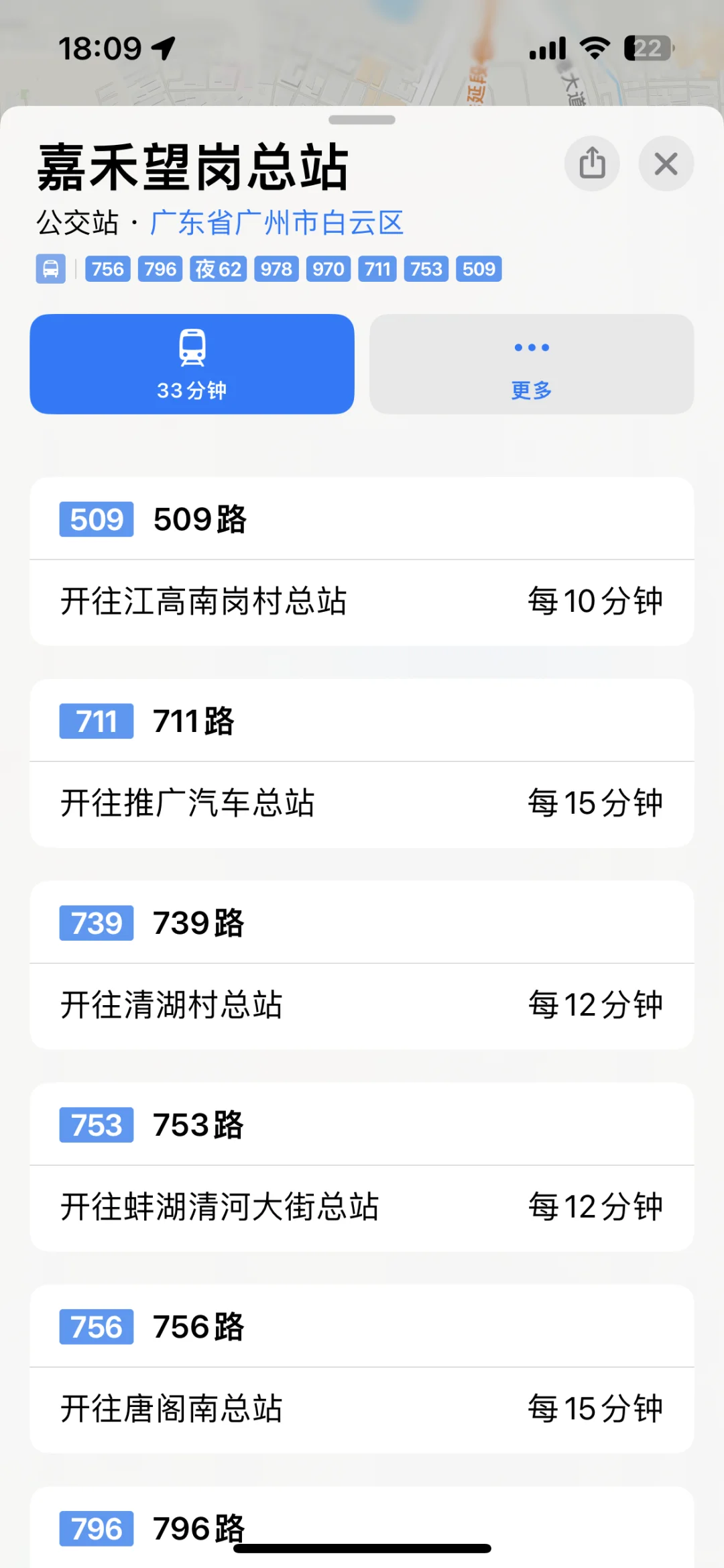 广州城中村租房的一二想法，可供参考