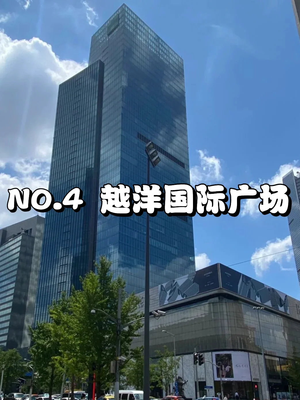 deepseek给出的上海写字楼TOP10，第一竟然是