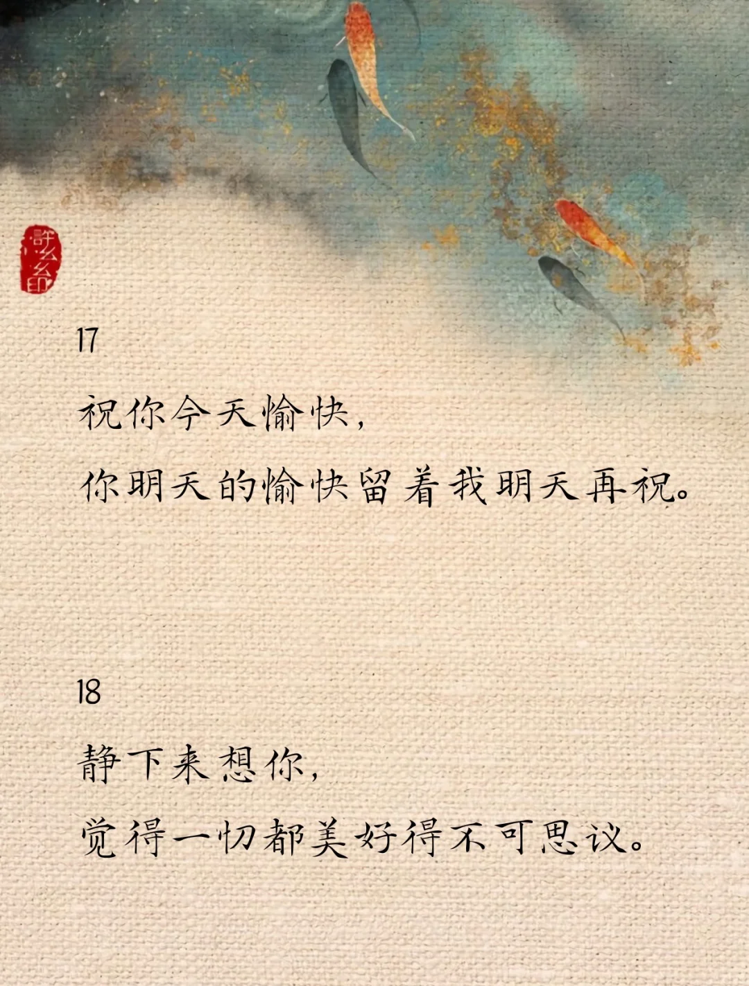 句句不撩人，句句都撩人！