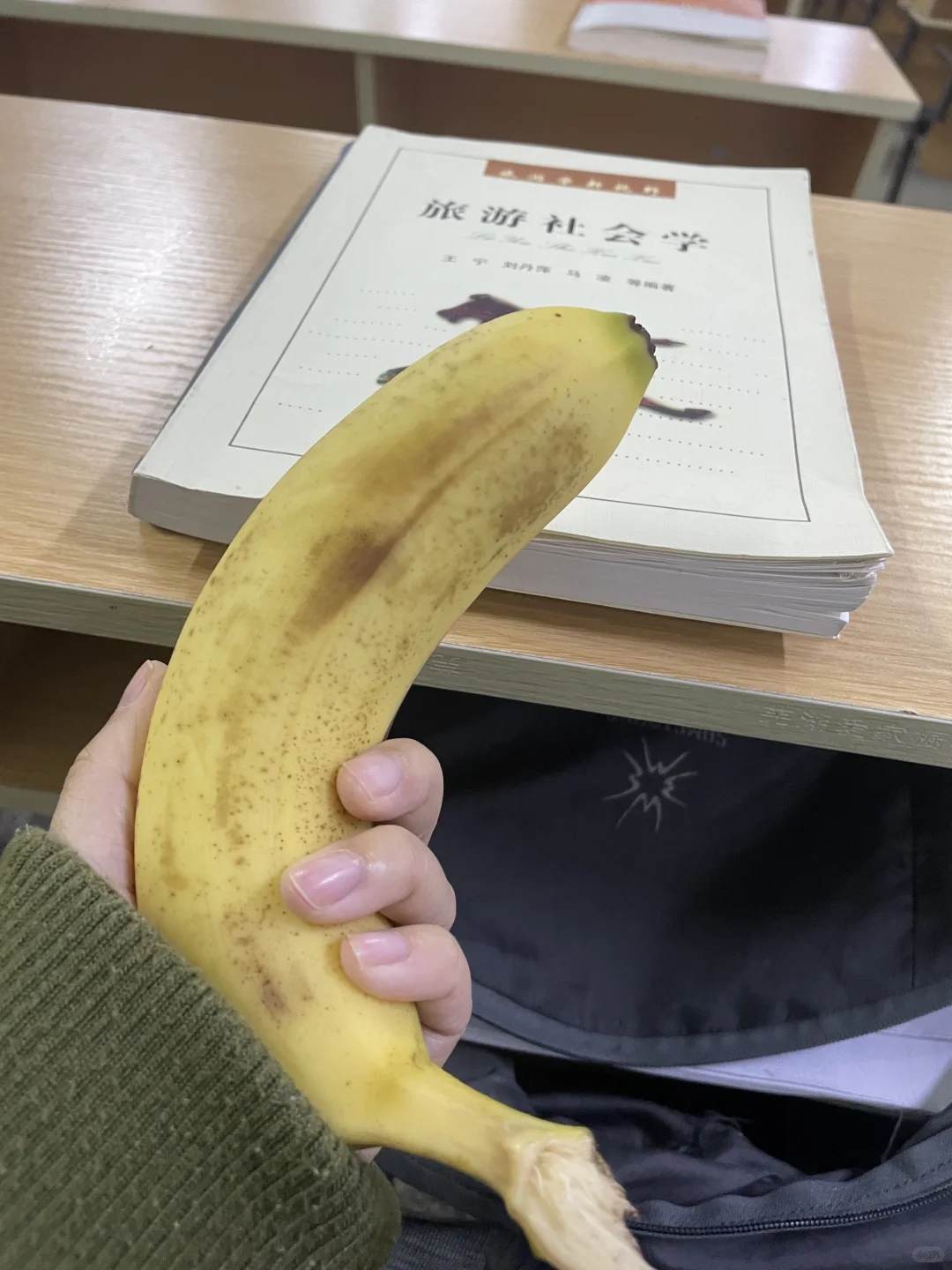 sāo 狗