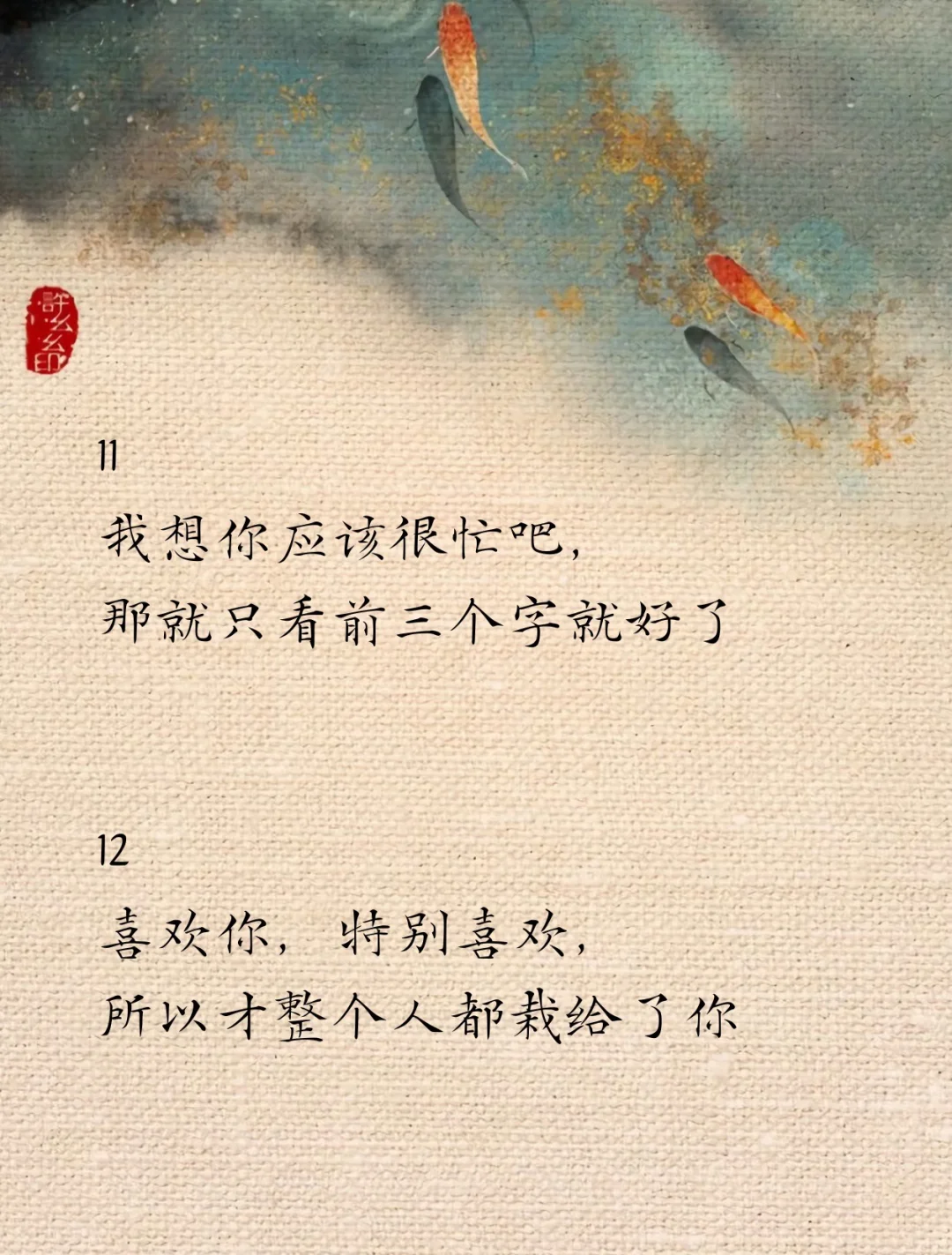 句句不撩人，句句都撩人！
