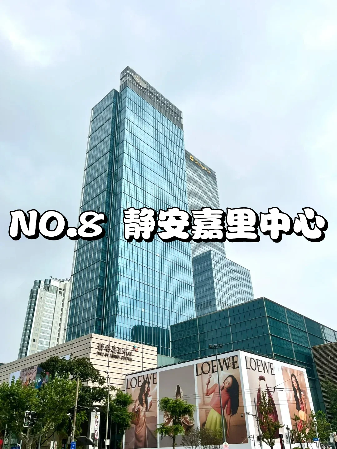 deepseek给出的上海写字楼TOP10，第一竟然是