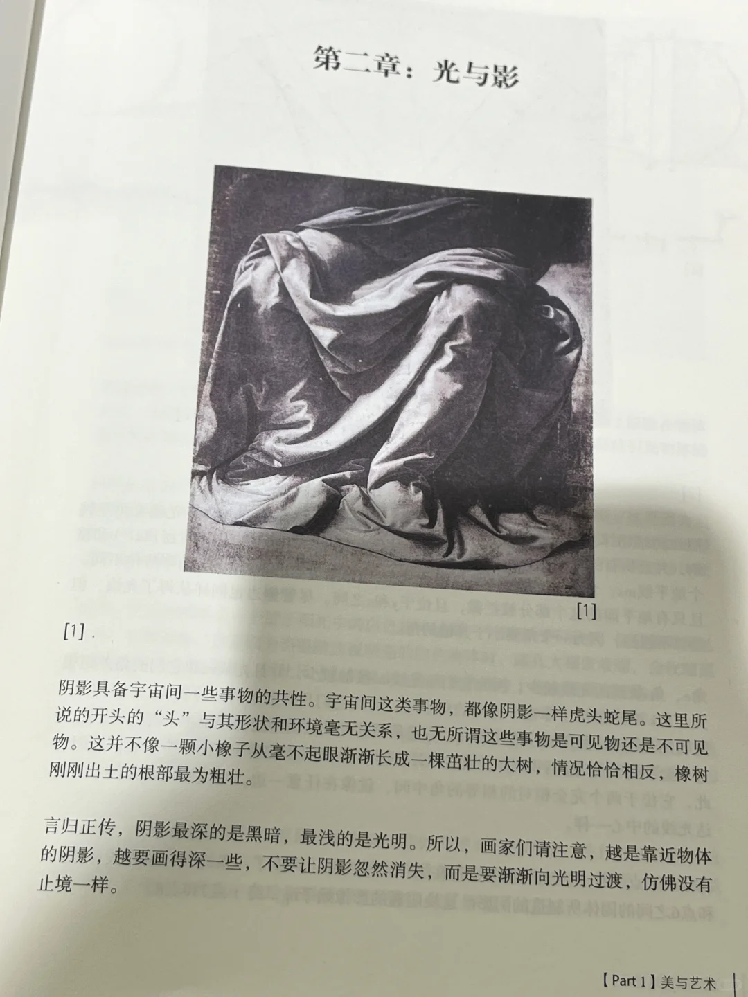 冷艳女人
