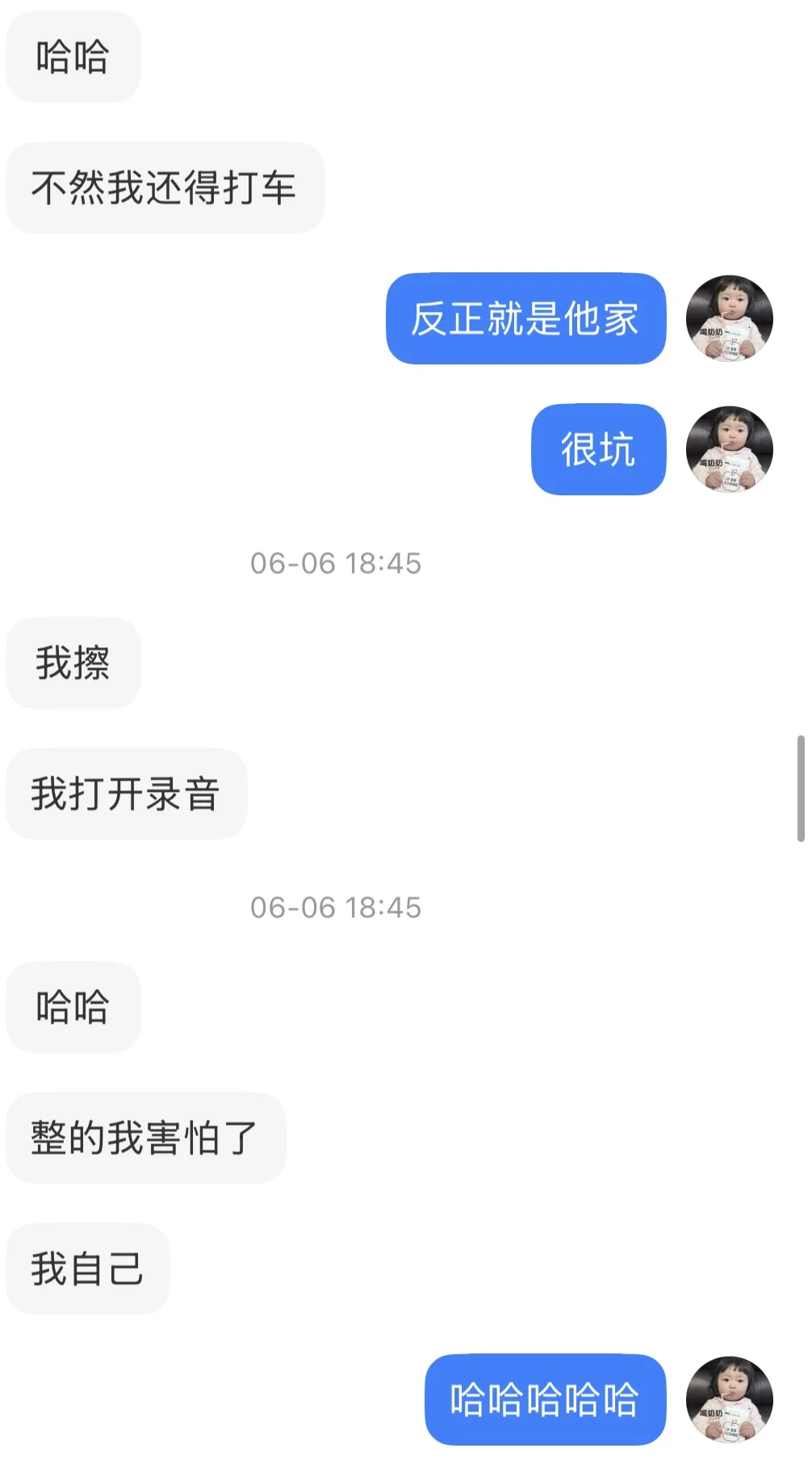 避雷长春这家众诚地产