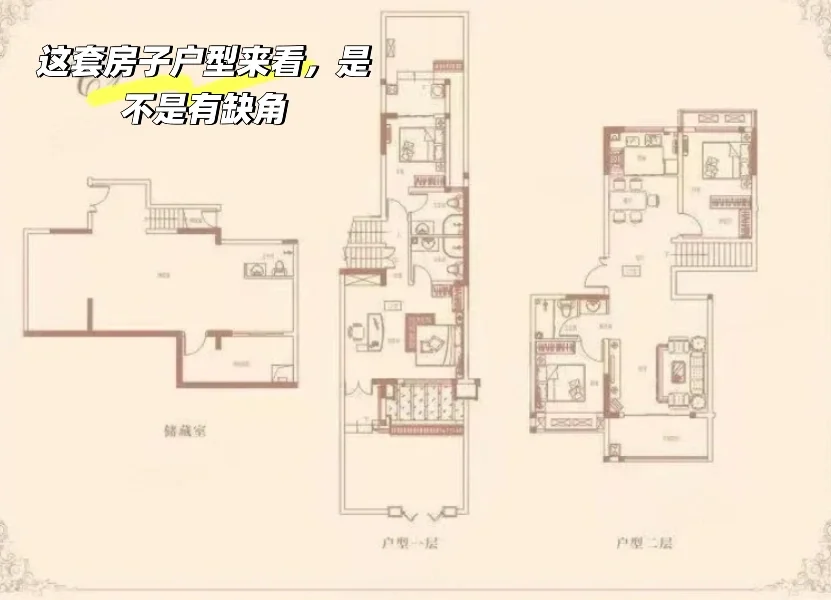 大师，来看看这户型怎么样，谁懂