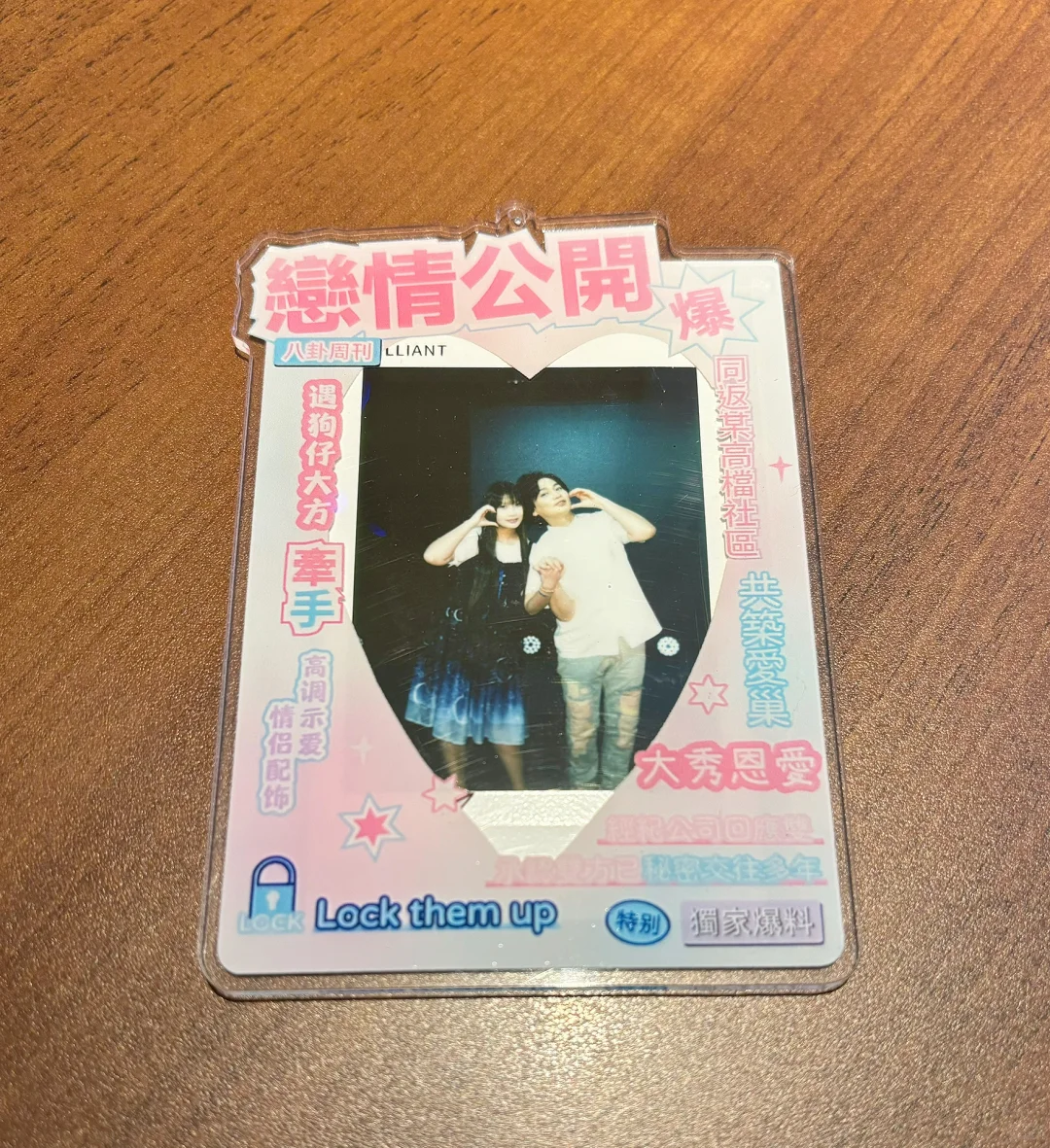 浅沼晋太郎 一款人间尤物