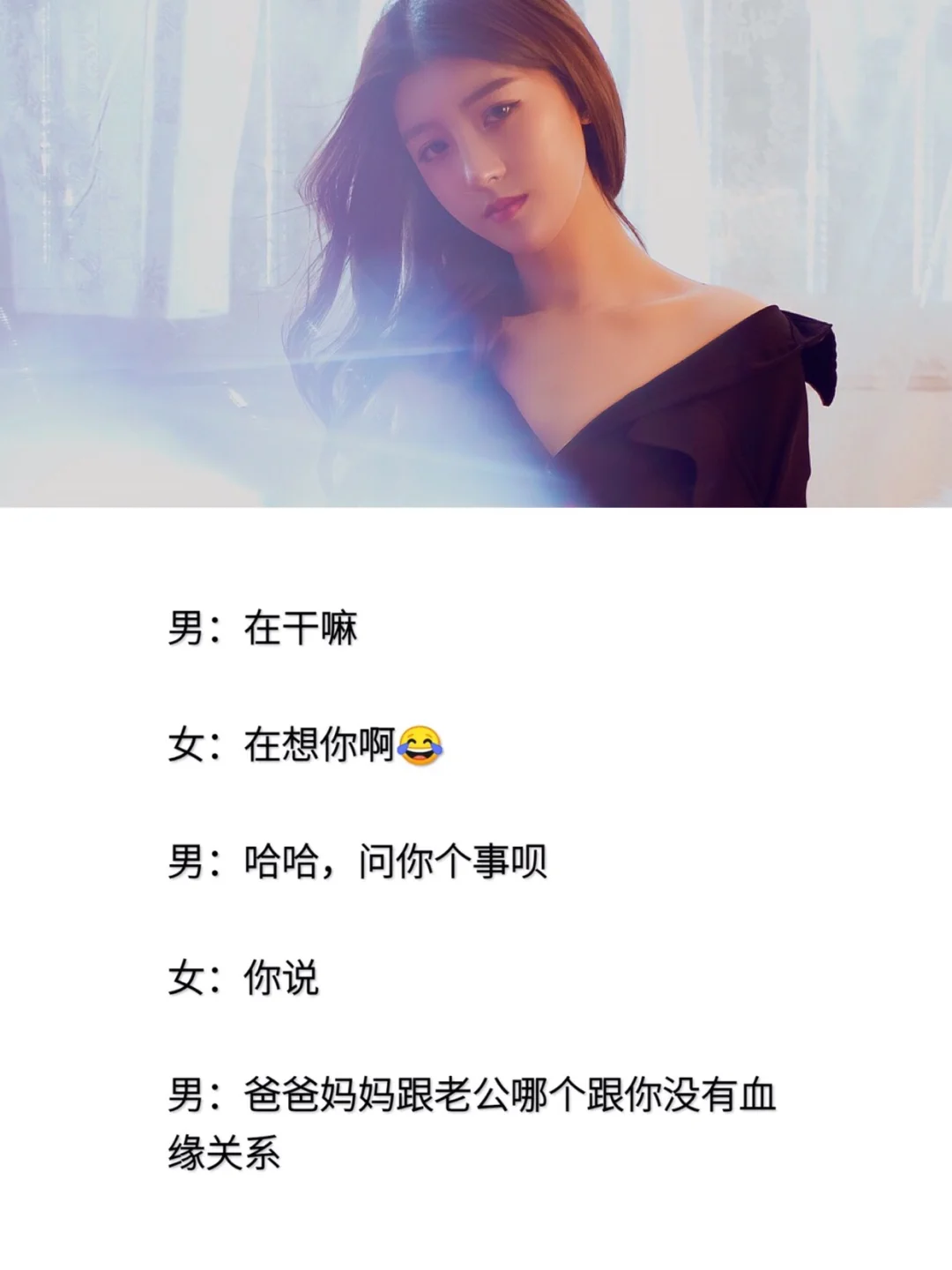 专撩小姐姐的聊天情话