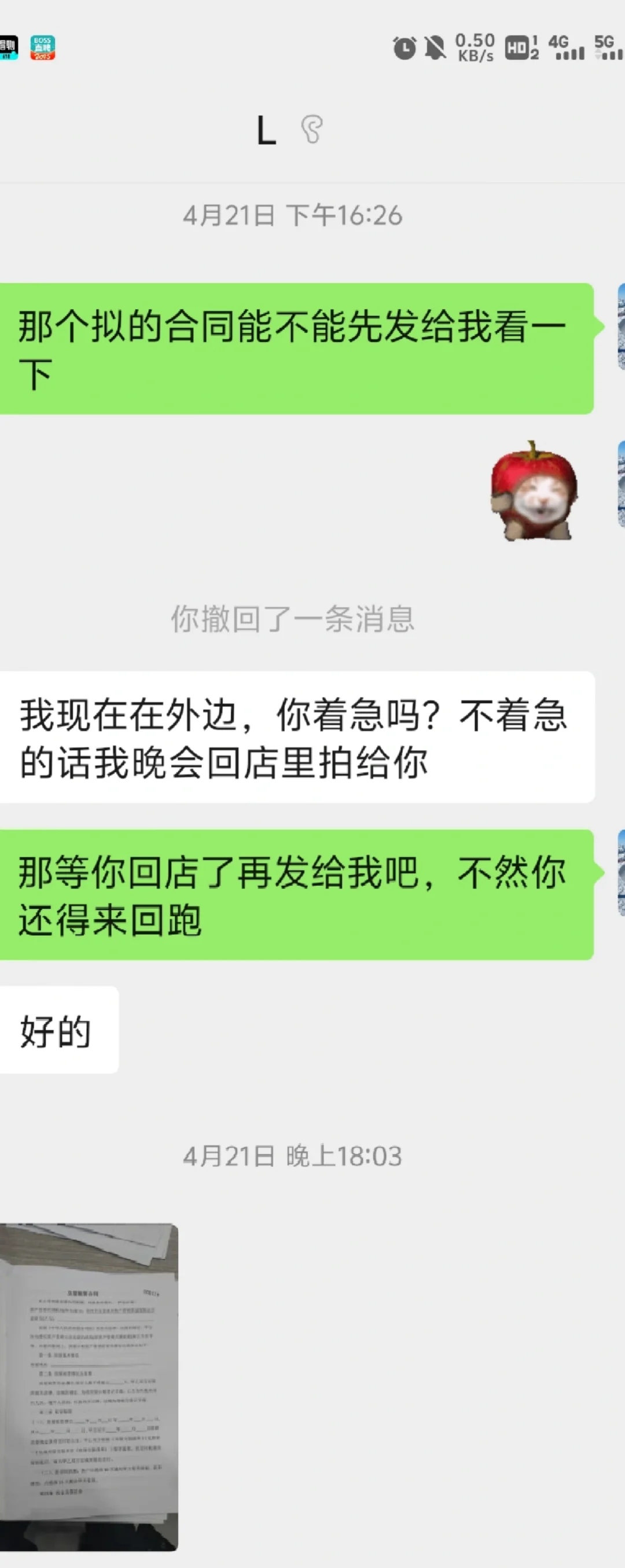 租房还能被中介讽刺我哭死，租房咋镇难