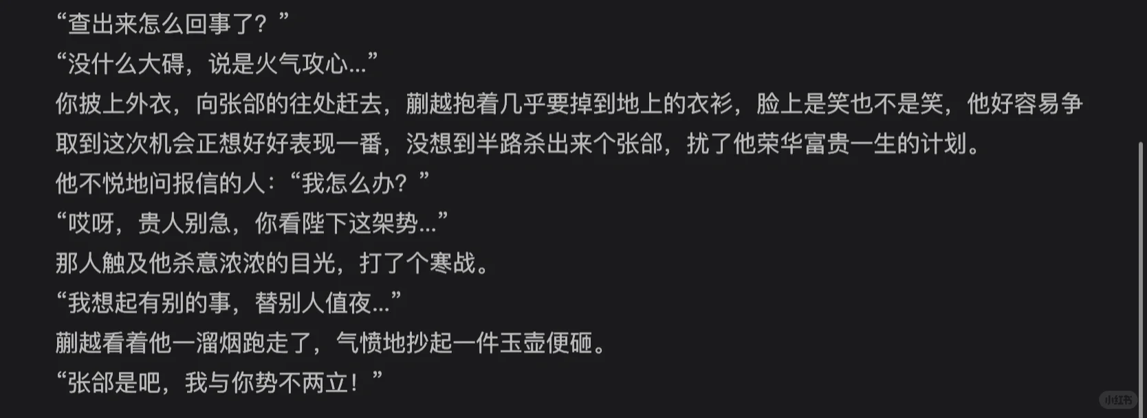 美人他父凭女贵（1）