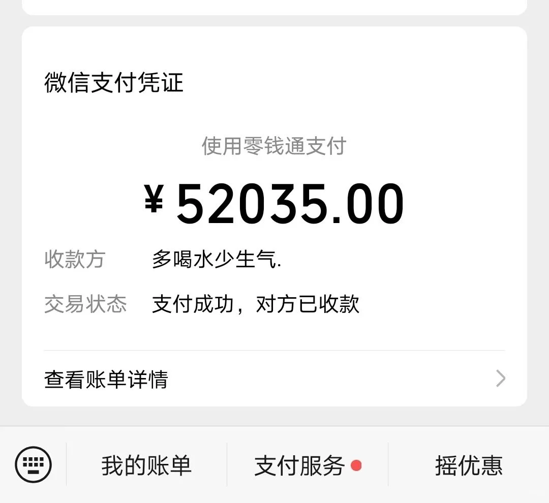 求购 坐等有缘人