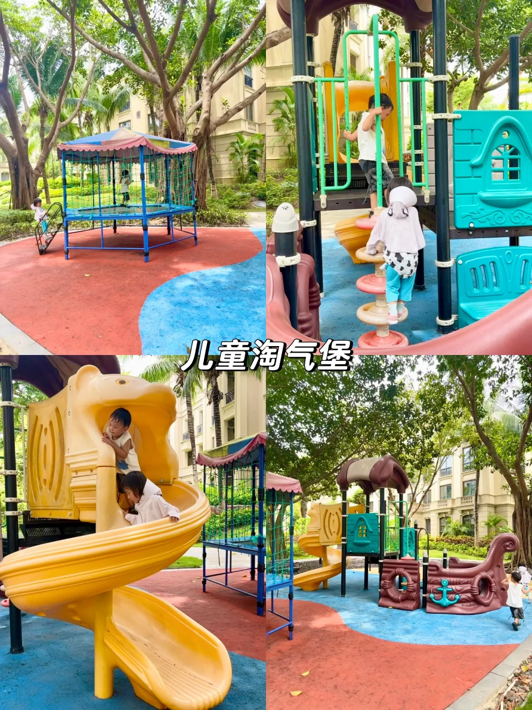 关于我在陵水1200💰租到绿城蓝湾小镇小洋房