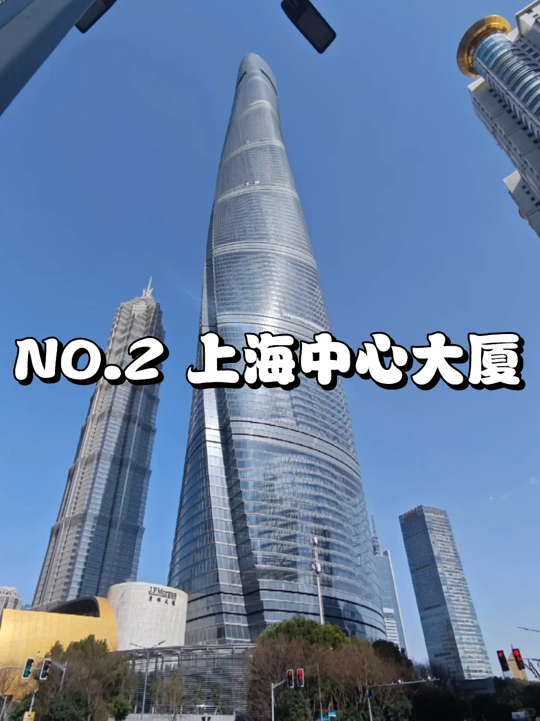 deepseek给出的上海写字楼TOP10，第一竟然是