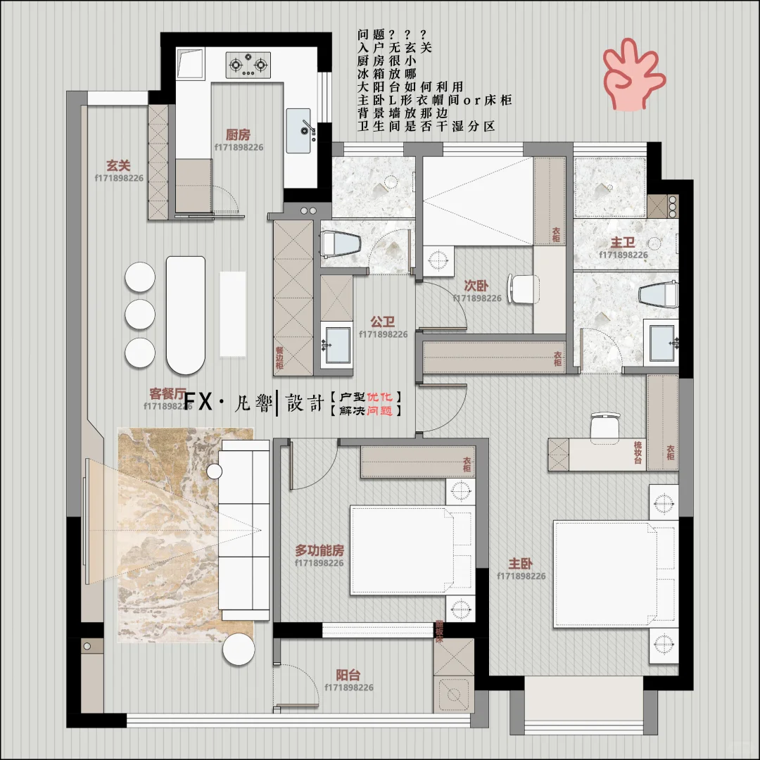 全国同户型18个方案阁下如何应对！