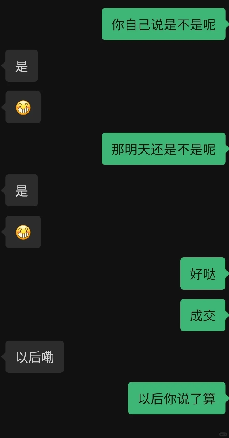 11.天赋型选手，从d talk进化到甜甜的情话