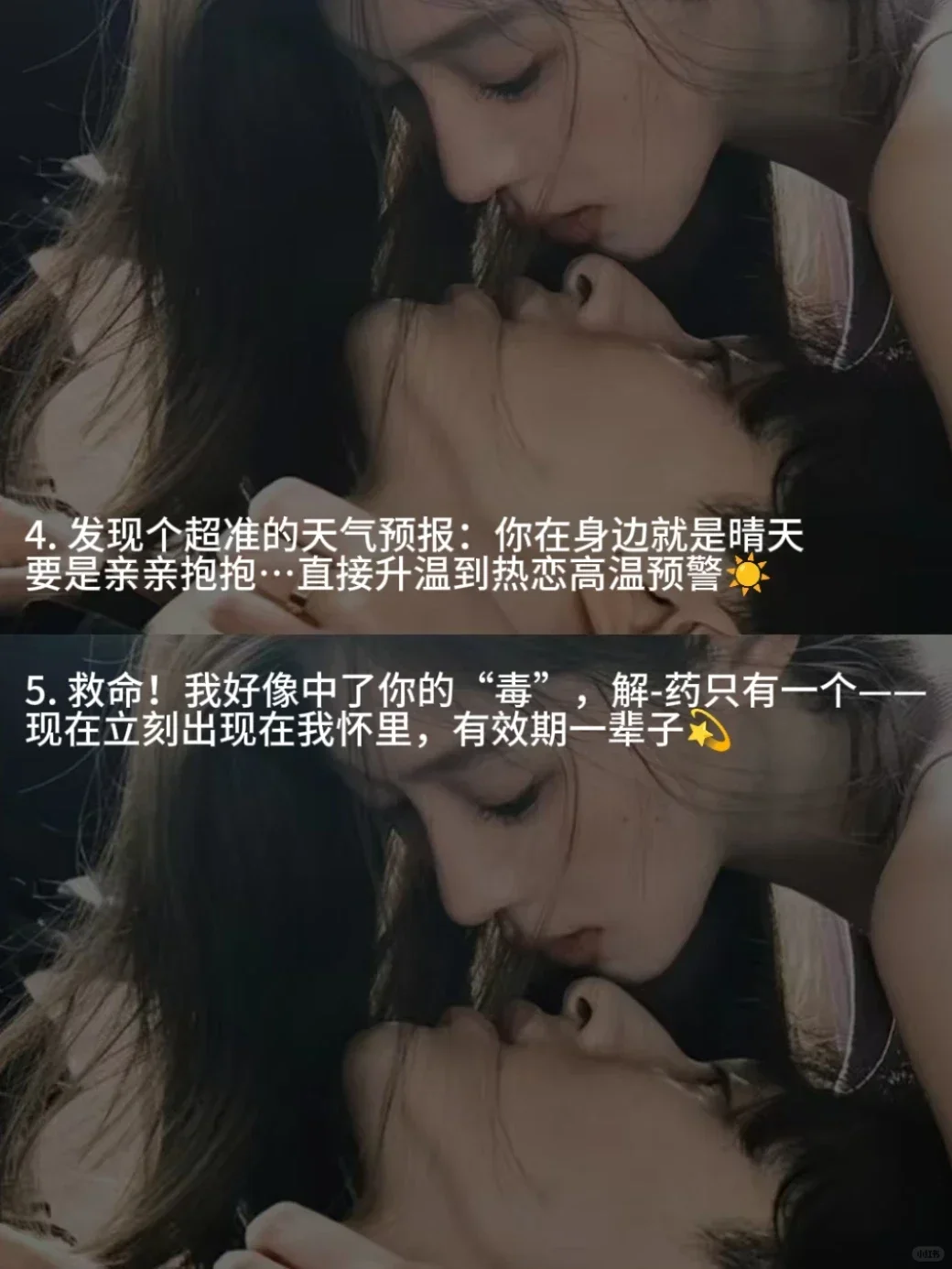 撩的男友有反应的骚言骚语