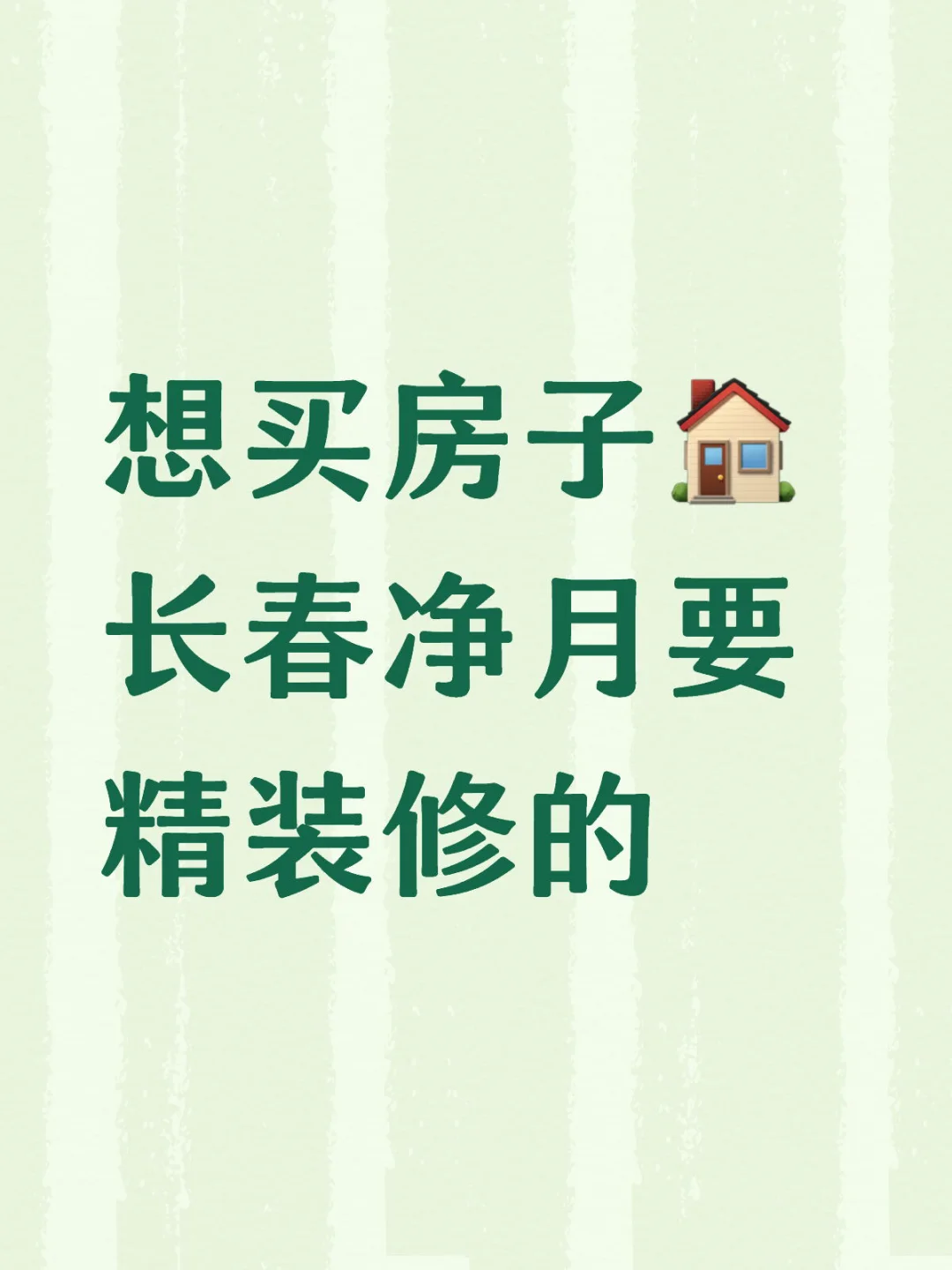 靠谱的中介来