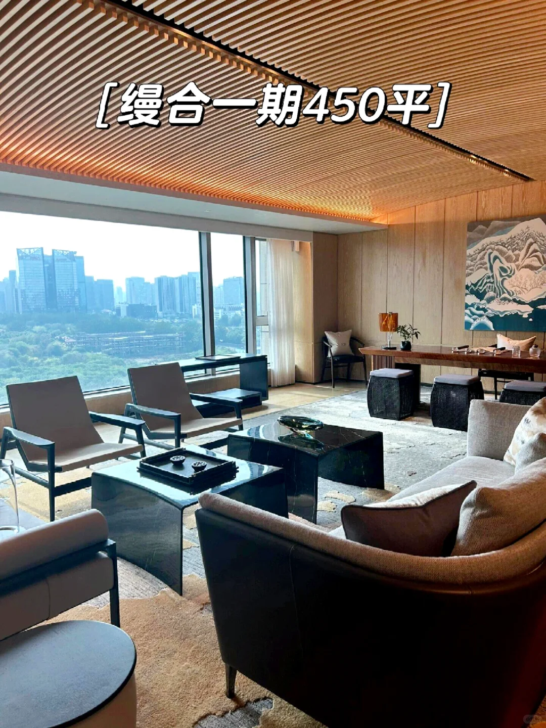 朝阳公园的顶级豪宅：缦合北京和霄云路8号