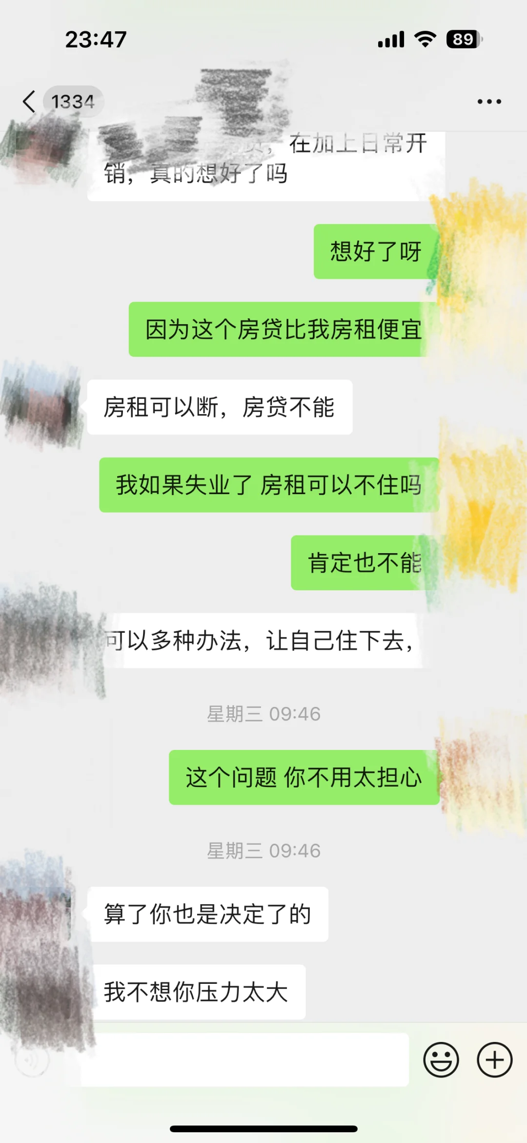 4.3万首付在重庆中心区域买房的详细流程