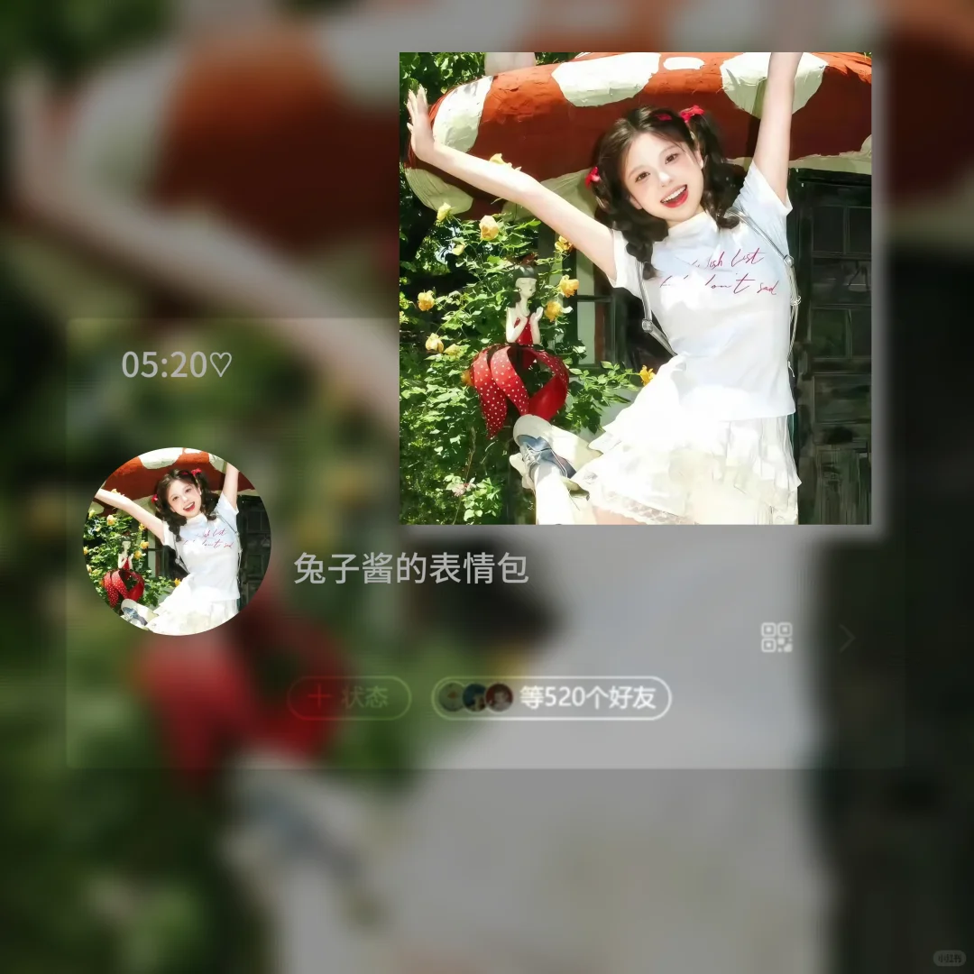 𝙒𝙚𝘾𝙝𝙖𝙩甜妹统治世界🎀