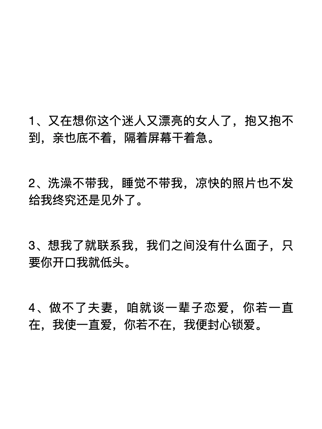 偶尔调戏一下