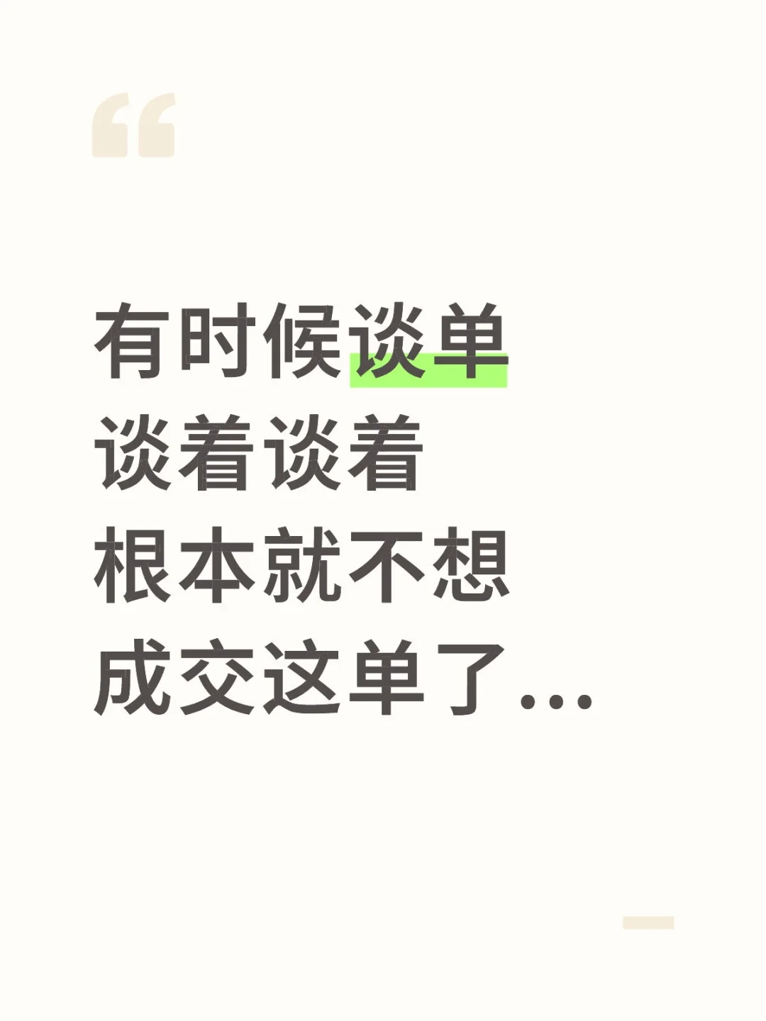 大家有这种情况吗