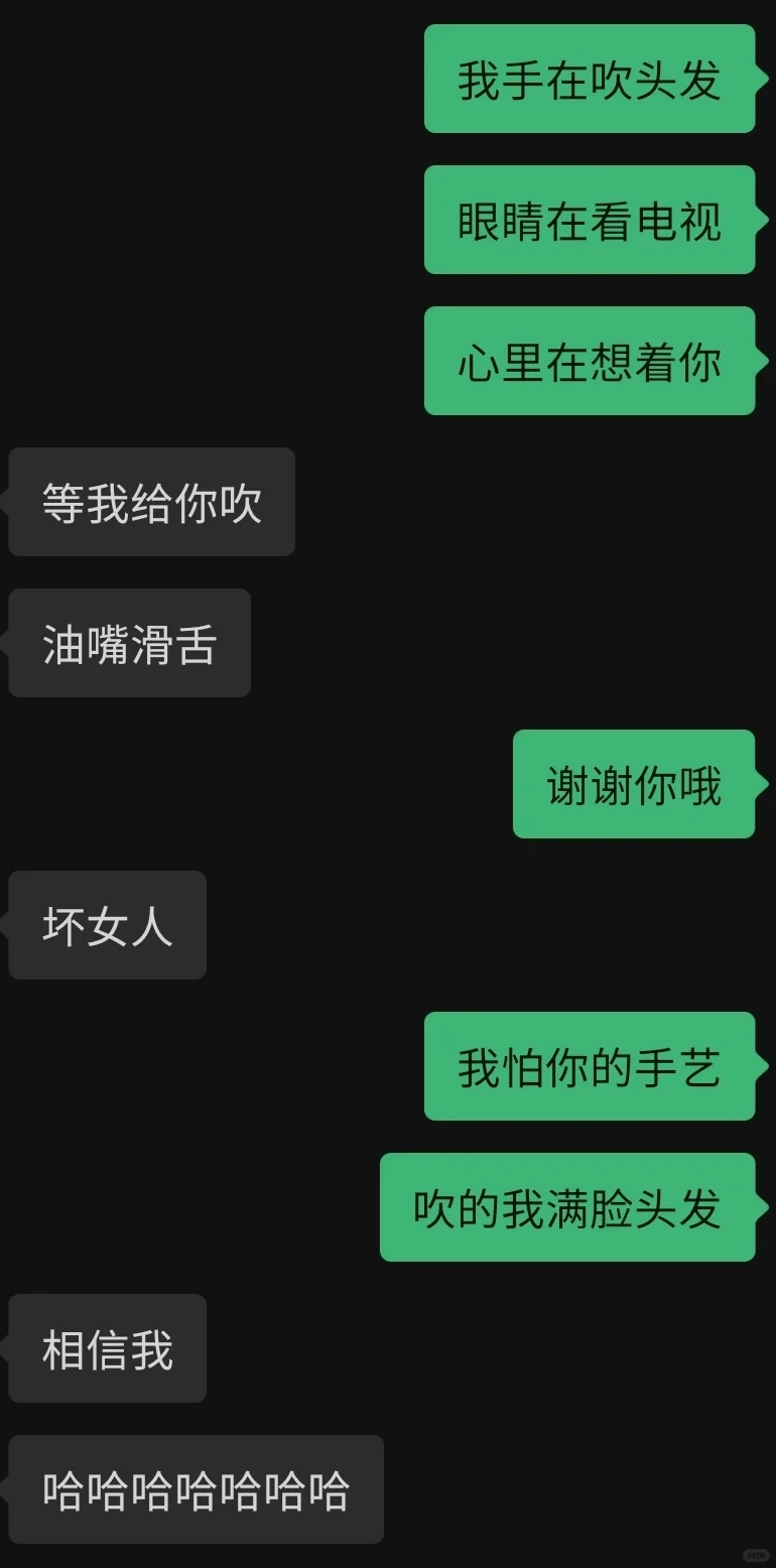11.天赋型选手，从d talk进化到甜甜的情话