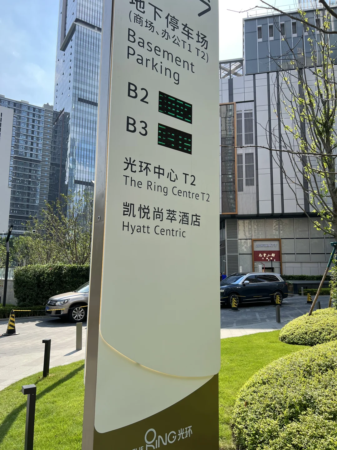 光环中心｜200平精装办公室｜3隔间+24工位