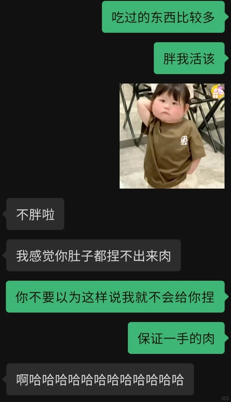 11.天赋型选手，从d talk进化到甜甜的情话