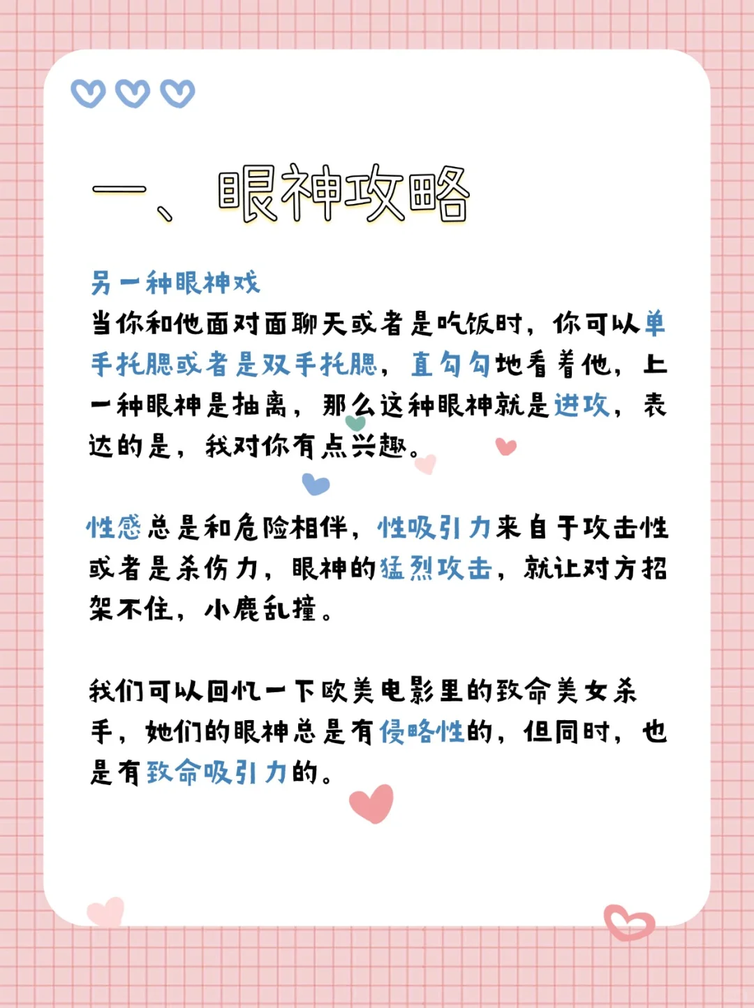 救命！原来乖乖女才是顶级猎手！