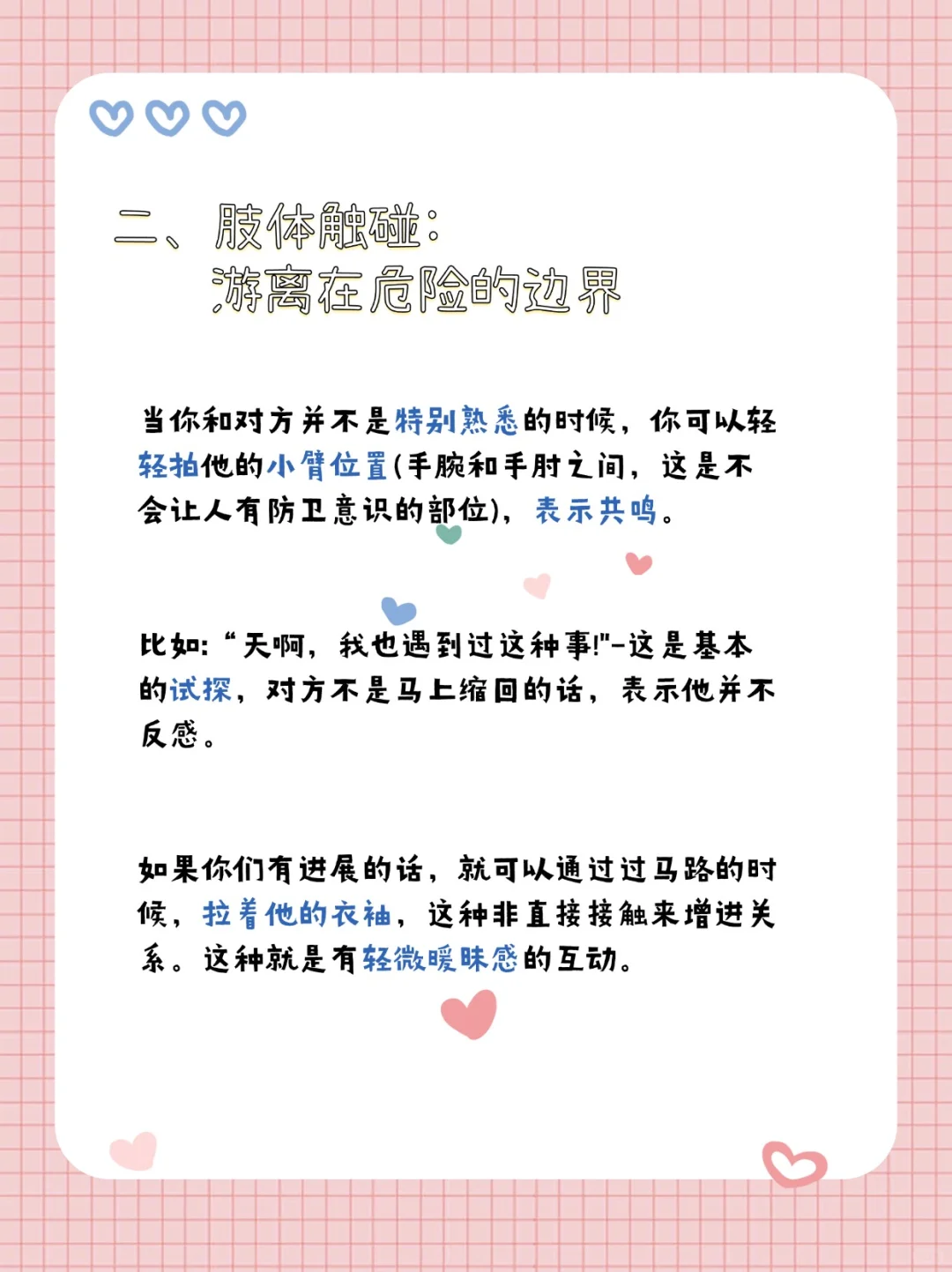 救命！原来乖乖女才是顶级猎手！