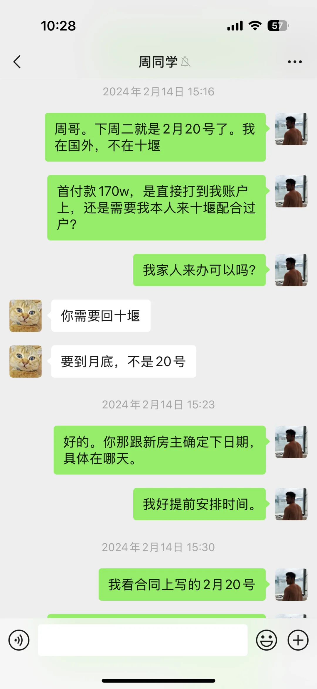贷款买房就是一场骗局