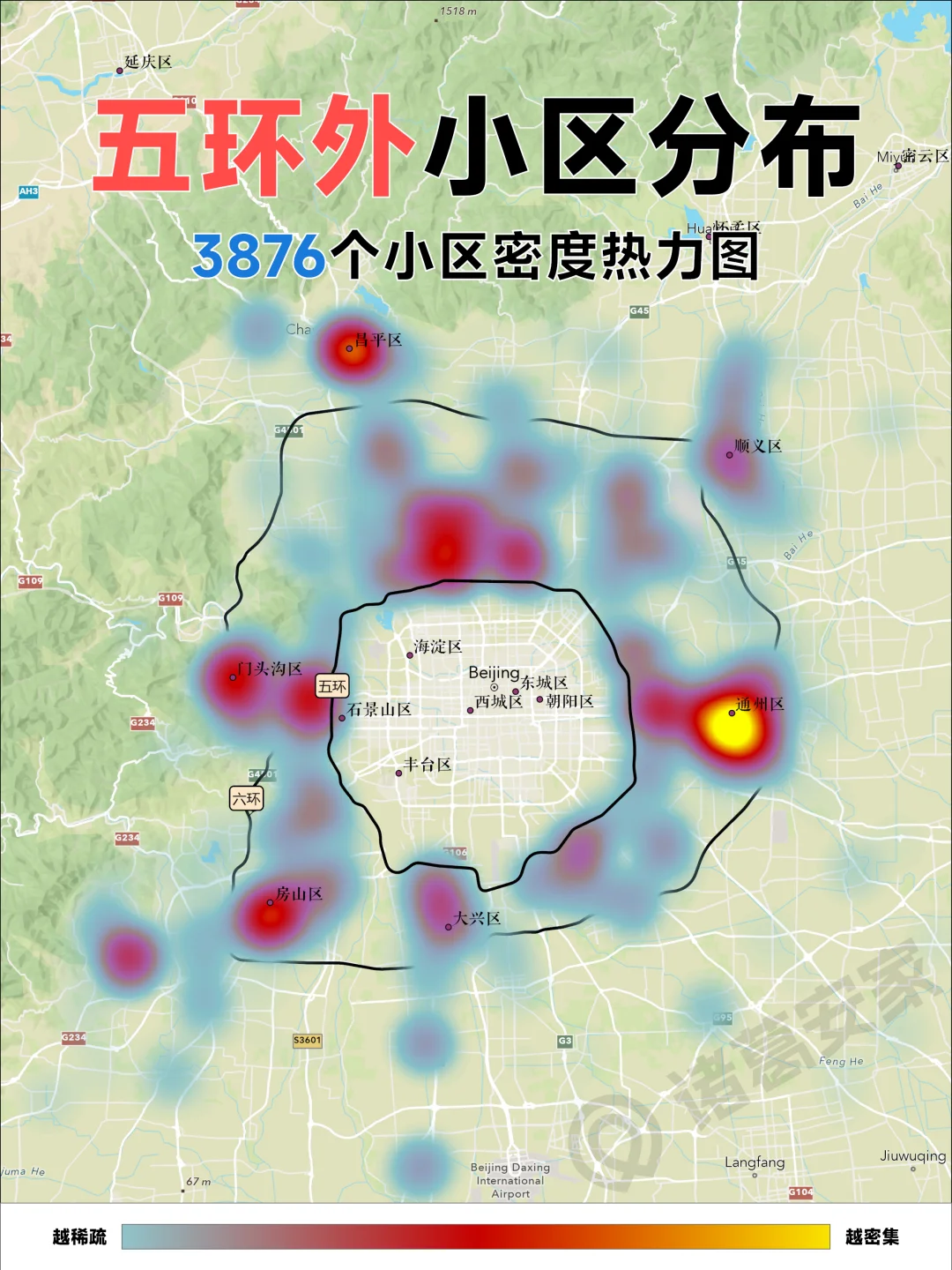五环外怎么买房？神图收藏Mark住了