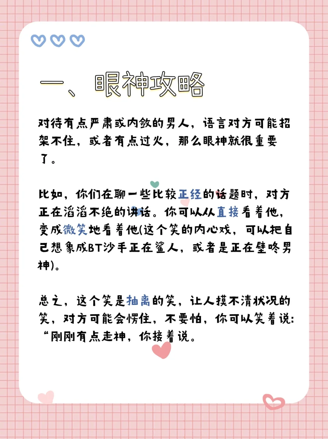 救命！原来乖乖女才是顶级猎手！