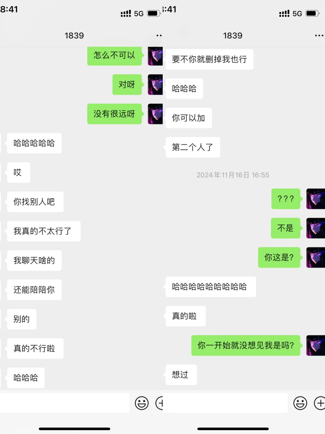 单纯撩sao不是什么问题？
