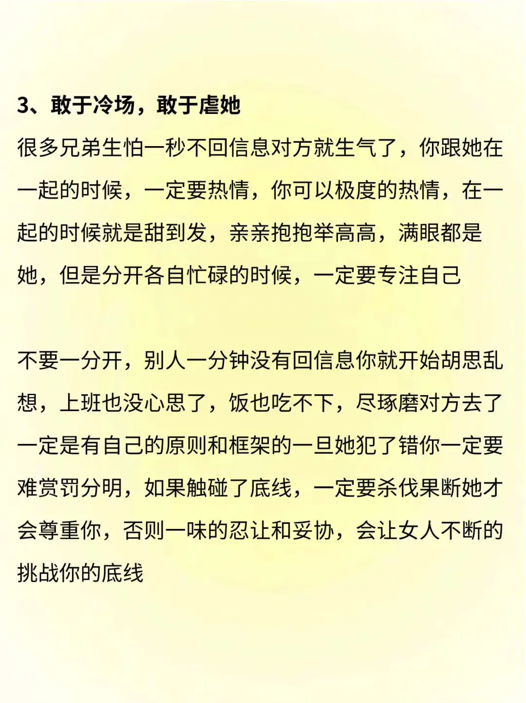 其实女生特别享受这种酥酥的感觉