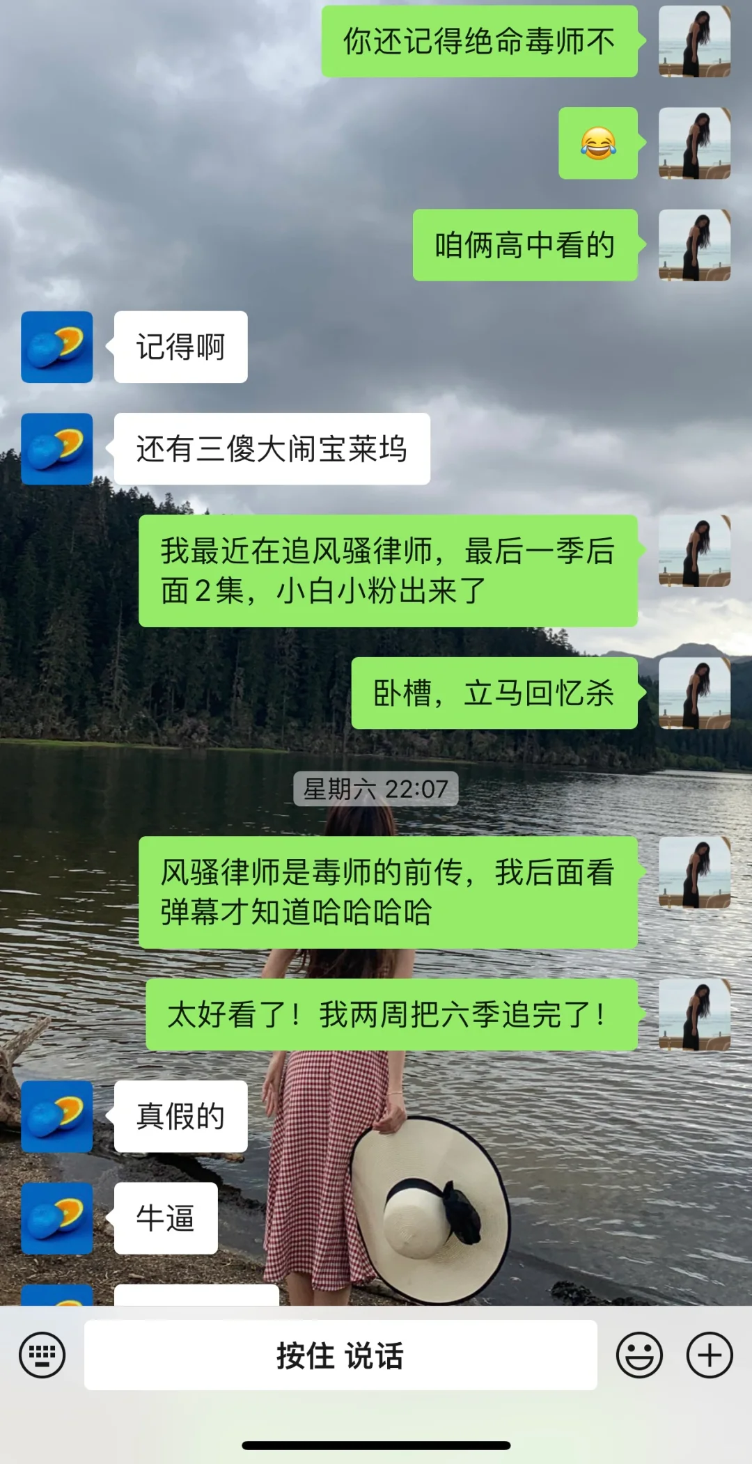 如此完美的美剧！！
