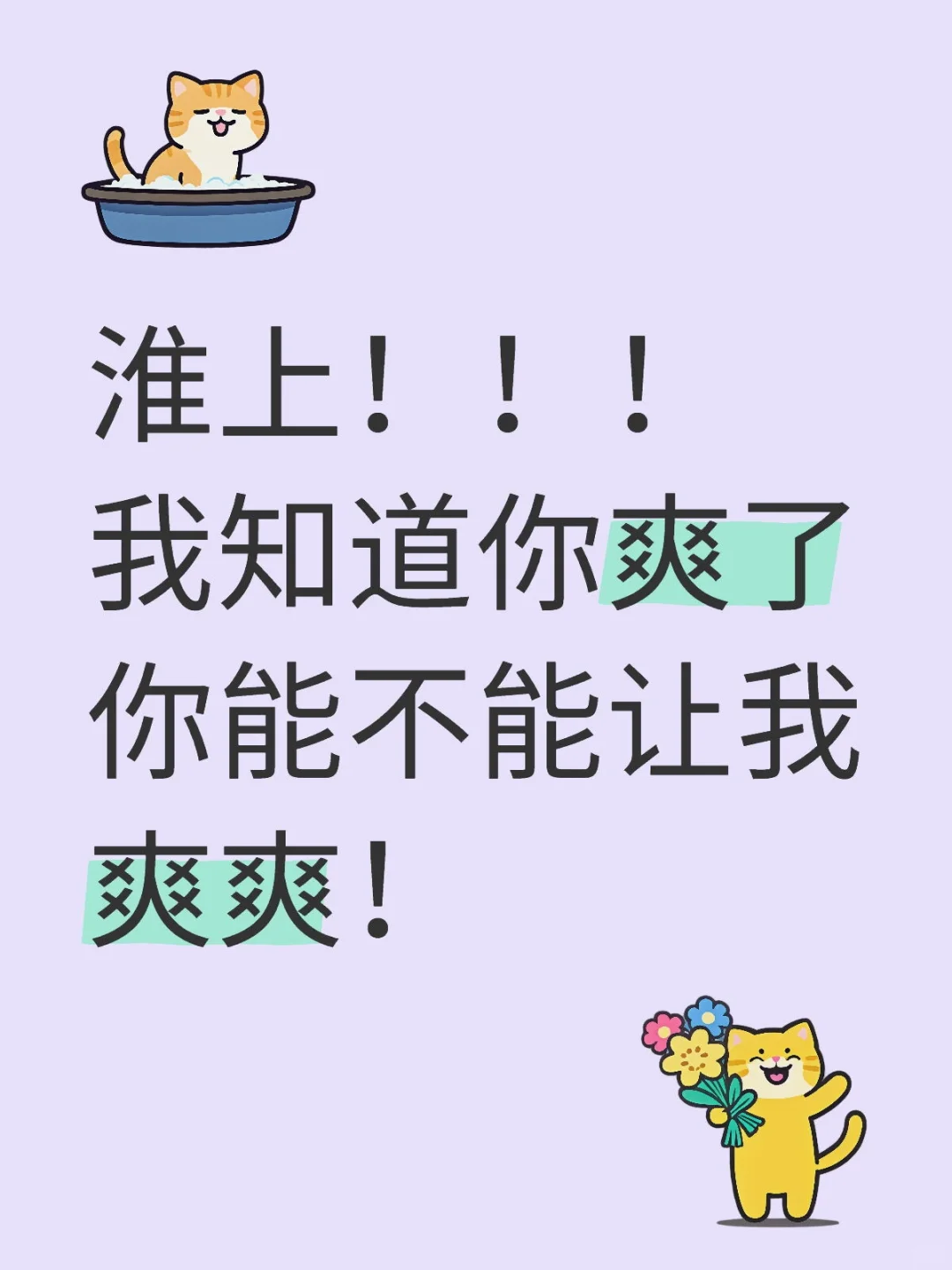 全体诵读淮上美人经