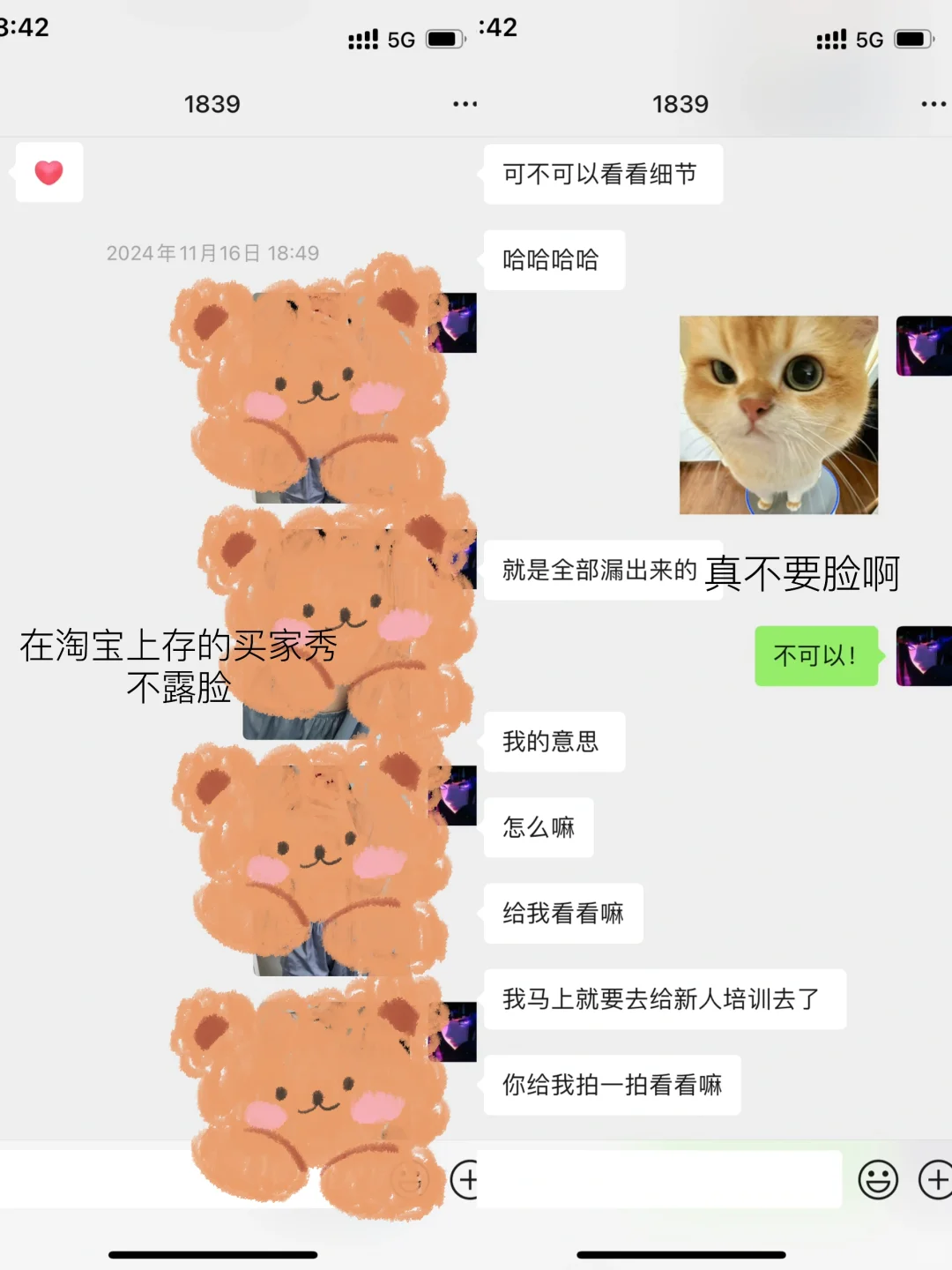单纯撩sao不是什么问题？