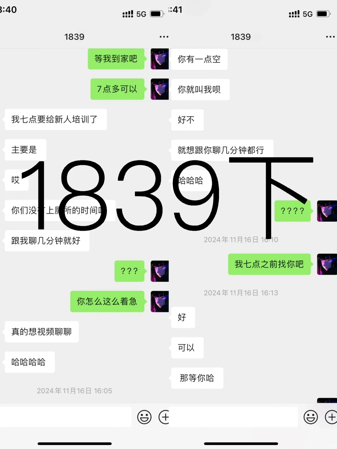单纯撩sao不是什么问题？